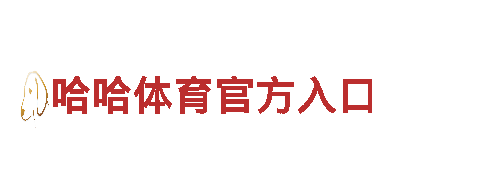 beplayios最新清洁环保公司，专业全面解决您的环保问题